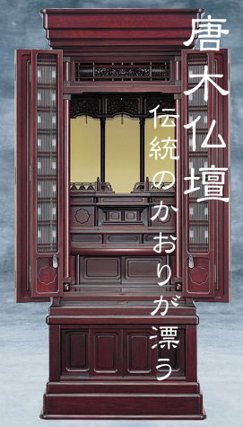 ���ؕ��d�i���h�E���h�E�O�E�S���؁E�V�����`�E�T�N���j