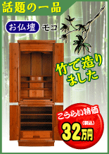 �b��̒|�ő����������d�I