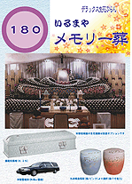 �����s�E���V�E�Ƒ����E���ԍՒd