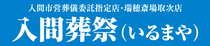 ���Ԏs�̑��V�ЁA�s�c���V�̓��ԑ��Ղł��B