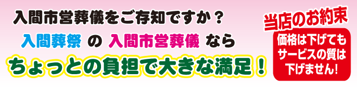 ����֏�ɂĂ̓��Ԏs�c���V�Ȃ���ԑ��Ղɂ��C�����������I