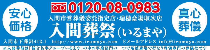 ���ԑ��Ղ͐���֏���̂��l�i�����̑��V�Ђł��B