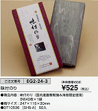 ���t�̂�\525(�ō�)