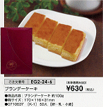 �u�����f�[�P�[�L\630(�ō�)