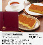 �u�����f�[�P�[�L2P\840(�ō�)