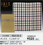 �_�b�N�X�n���J�`�[�t\525(�ō�)