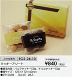 �N�b�L�[�A�\�[�g\840(�ō�)