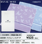 �X�p�b�A�^�I���n���J�`1P\525(�ō��j