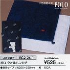 �|���A�^�I���n���J�`\525(�ō�)