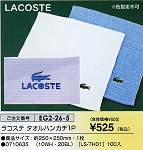 ���R�X�e�A�^�I���n���J�`1P\525(�ō��j