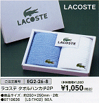 ���R�X�e�A�^�I���n���J�`2P\1,050(�ō��j