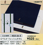 ���x���^�A�E�I�b�V���^�I��\525(�ō�)