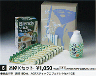 �Ǔ�k�Z�b�g\1,050(�ō��j