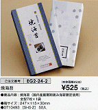 �ĊC��\525(�ō�)