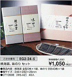 �ĊC�ہA���̂�Z�b�g\1,050(�ō�)