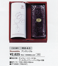 �A���T���u��\2,625(�ō�)