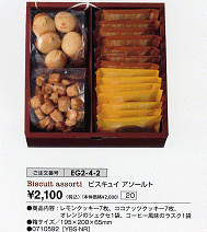 �r�X�L���C�@�A�\�[�g\2,100(�ō�)