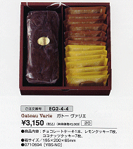 �K�g�[���@���G\3,150(�ō�)