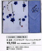 �j�R���o�X�^�I��1P�E�H�b�V���^�I��1P\3,150(�ō�)