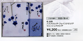 �j�R���o�X�^�I���PP�t�F�C�X�^��1P�E�H�b�V���^�I��1P\4,200(�ō�)