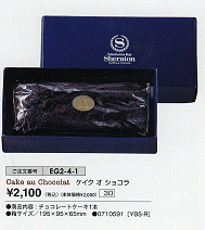 �P�C�N�@�I�@�V���R��\2,100(�ō�)