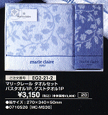 �}���N���[���^�I���Z�b�g�o�X�^�I��1P�Q�X�g�^�I��1P\3,150(�ō�)