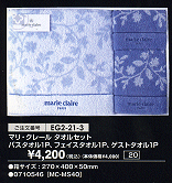 �}���N���[���^�I���Z�b�g�o�X�^�I��1P�t�F�C�X�^�I��1P�Q�X�g�^�I��1P\4,200(�ō�)