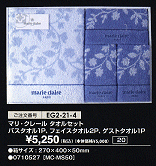 �}���N���[���^�I���Z�b�g�o�X�^�I��1P�t�F�C�X�^�I��2P�Q�X�g�^�I��1P\5,250(�ō�)