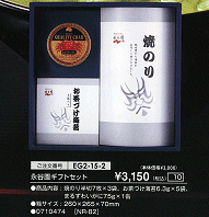 �i�J���M�t�g�Z�b�g\3,150(�ō��j