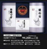 �i�J���M�t�g�Z�b�g\4,200(�ō��j