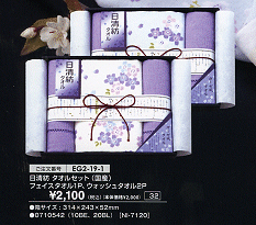 �����a�t�F�C�X�^�I��1P�E�I�b�V���^�I��2P\2,100(�ō�)