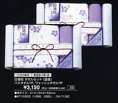 �����a�o�X�^�I��1P�E�I�b�V���^�I��1P\3,150(�ō�)