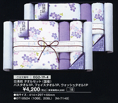 �����a�o�X�^�I��1P�t�F�C�X�^�I��1P�E�I�b�V���^�I��1P\4,200(�ō�)