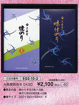 ��X���l����OA20\2,100(�ō��j