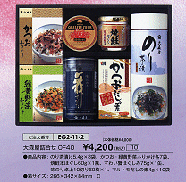 ��X���l����OA40\4,200(�ō��j