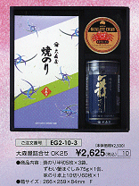 ��X���l����OK25\2,625(�ō��j