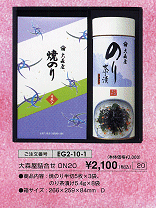 ��X���l����ON20\2,100(�ō��j