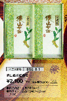 ���R�����l����\2,100(�ō��j