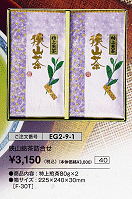 ���R�����l����\3,150(�ō��j