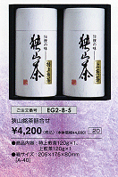 ���R�����l����\4,200(�ō��j