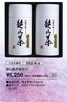 ���R�����l����\5,250(�ō��j