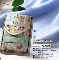 �h���C�~���p�b�g\3,675(�ō�)