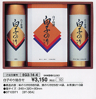 ���q�̂�l����\3,150(�ō��j