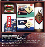 ���q�̂�l����\4,200(�ō��j