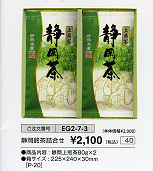 �É������l����\2,100(�ō��j