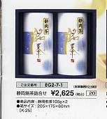 �É������l����\2,625(�ō��j