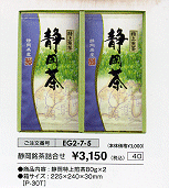 �É������l����\3,150(�ō��j