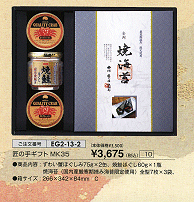 ���̎�M�t�gMK35\3,675(�ō��j