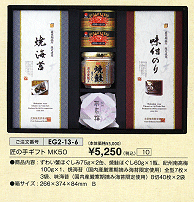 ���̎�M�t�gMK50\5,250(�ō��j