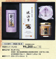 ���I�Z�b�gHU40\4,200(�ō��j